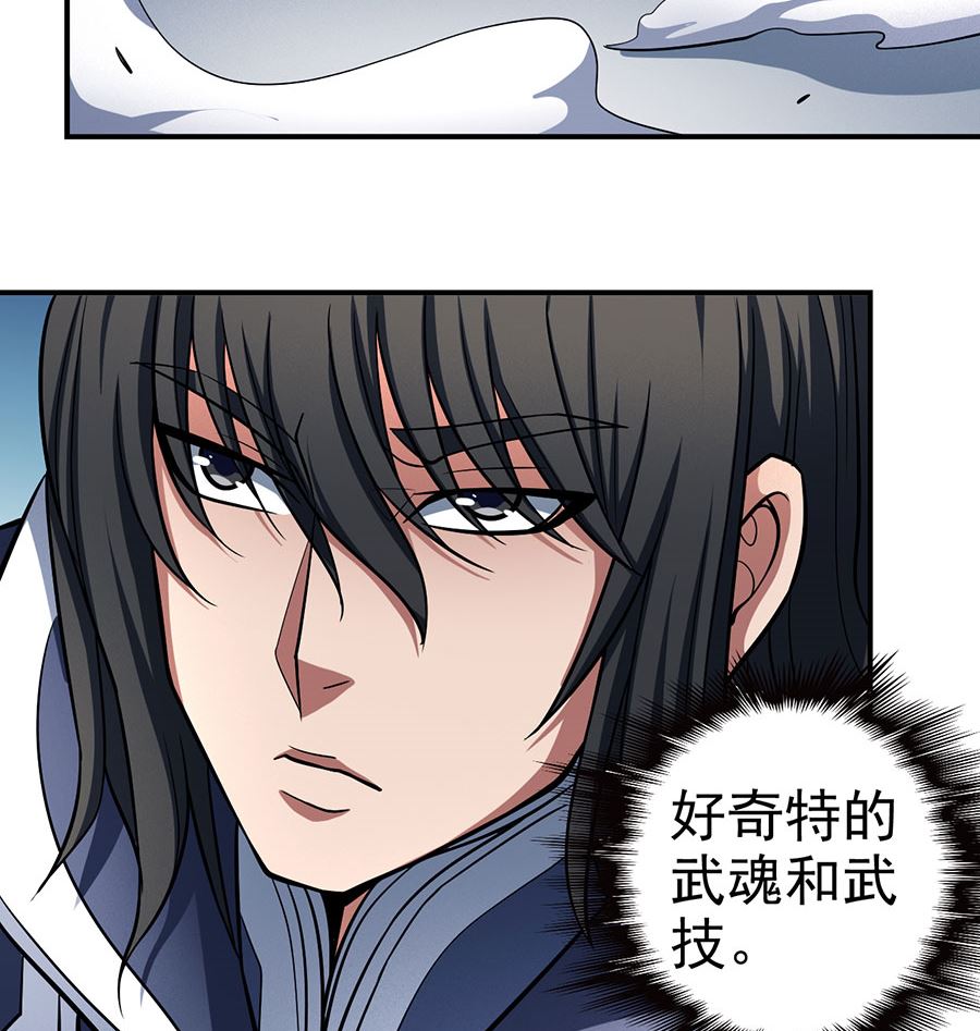 绝世武神韩漫全集-第104话 林枫的剑（3）无删减无遮挡章节图片 