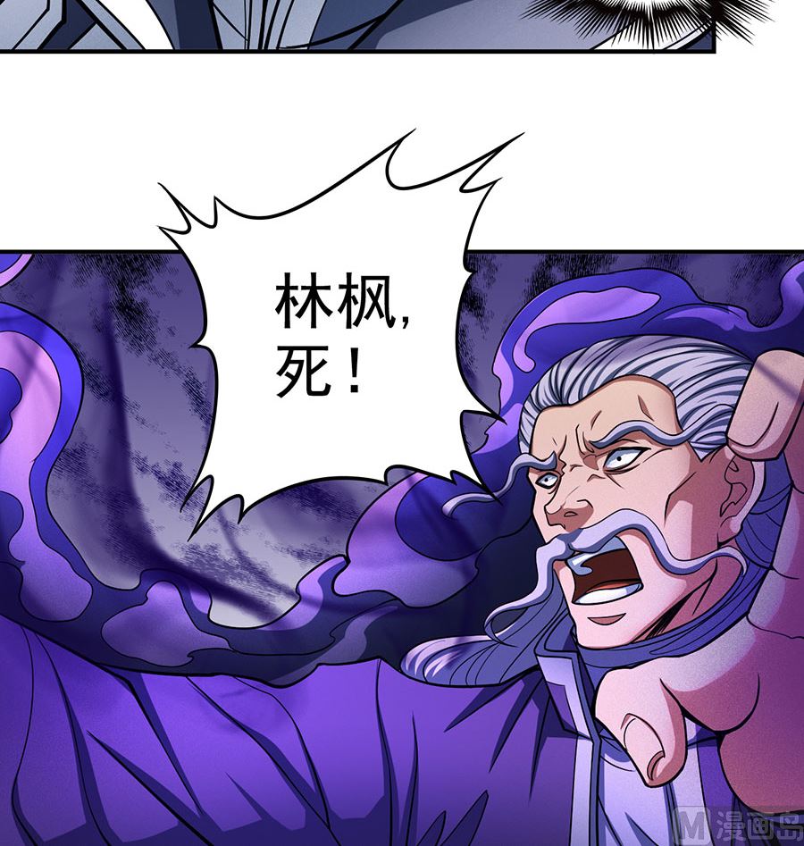绝世武神韩漫全集-第104话 林枫的剑（3）无删减无遮挡章节图片 