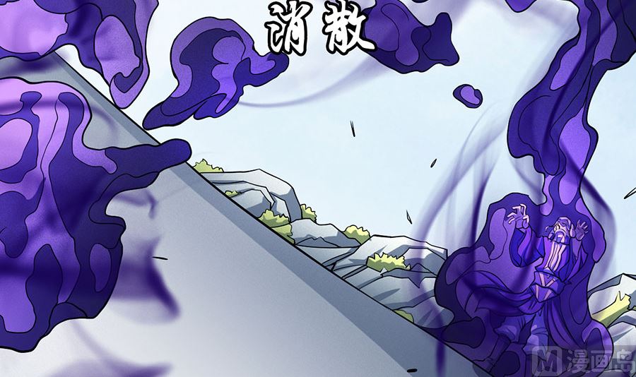绝世武神韩漫全集-第104话 林枫的剑（3）无删减无遮挡章节图片 