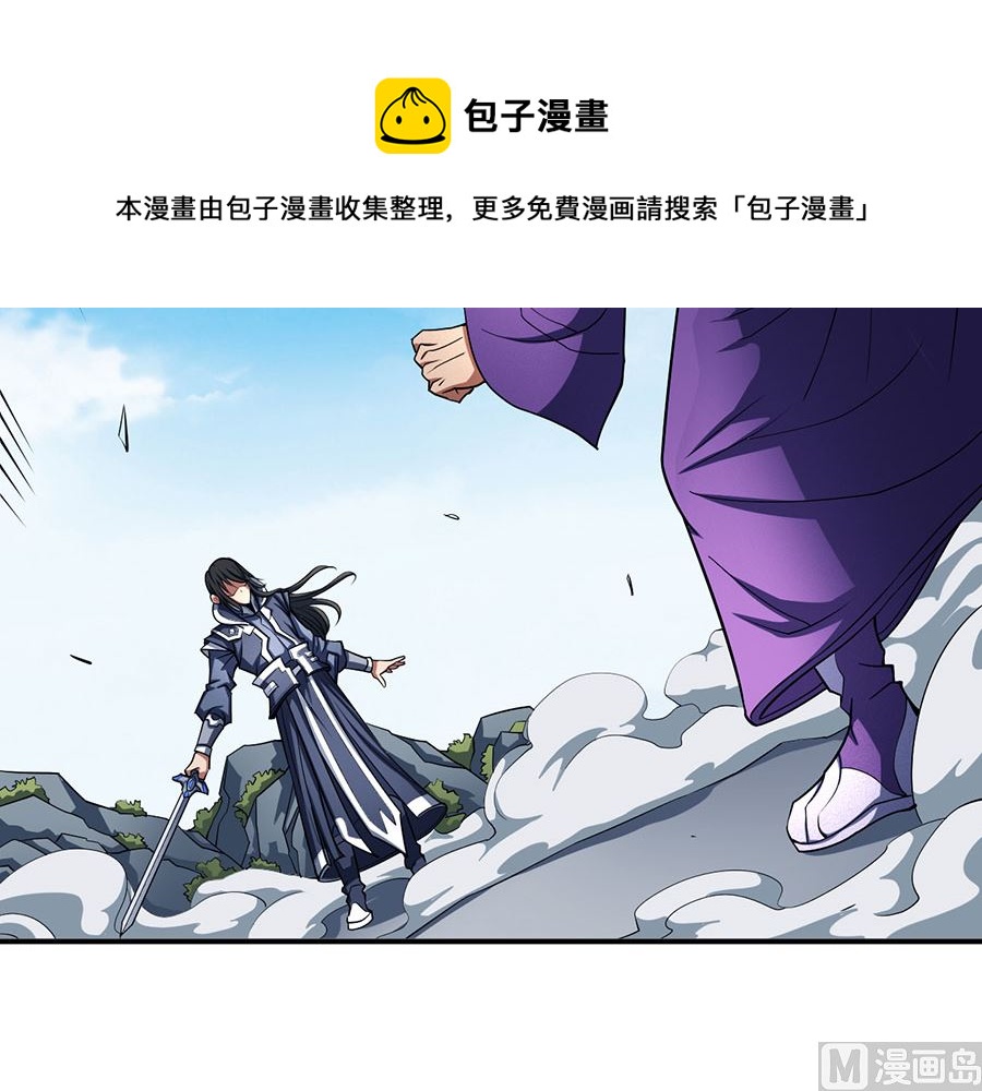 绝世武神韩漫全集-第104话 林枫的剑（3）无删减无遮挡章节图片 
