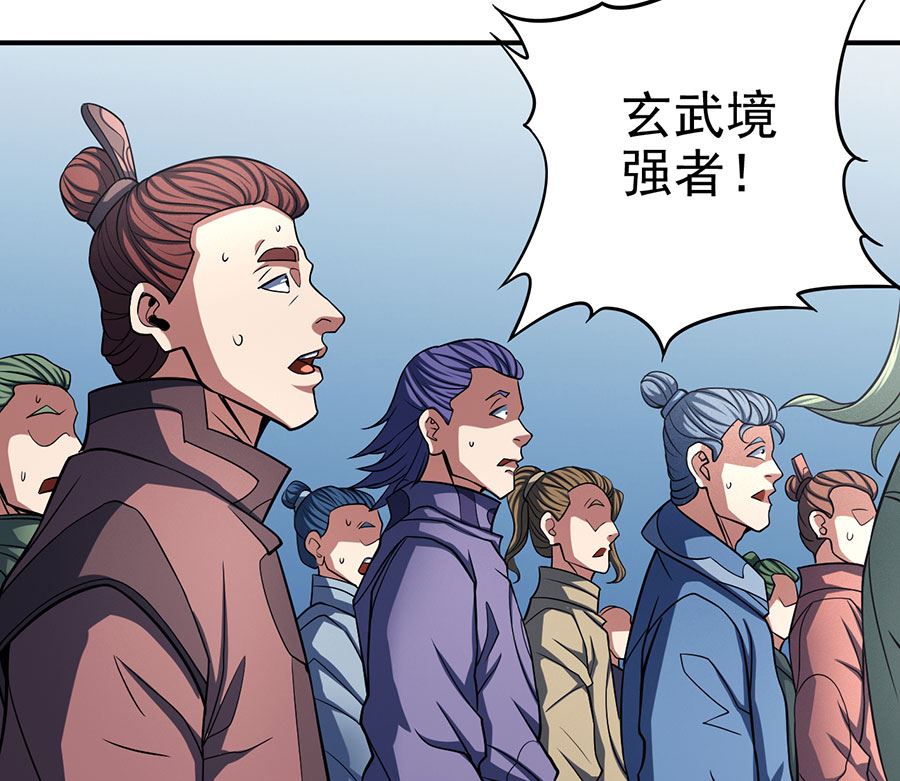 绝世武神韩漫全集-第105话 朝阳之剑（1）无删减无遮挡章节图片 