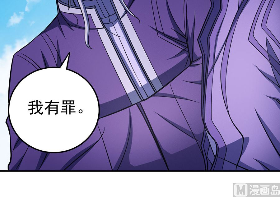 绝世武神韩漫全集-第105话 朝阳之剑（1）无删减无遮挡章节图片 