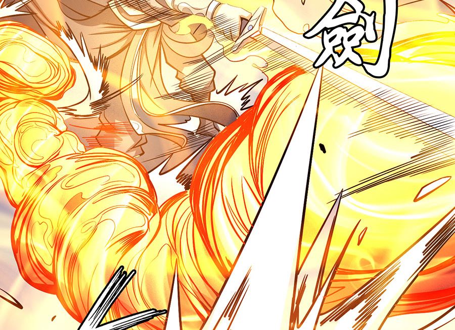 绝世武神韩漫全集-第105话 朝阳之剑（2）无删减无遮挡章节图片 