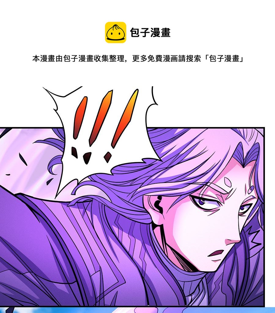 绝世武神韩漫全集-第105话 朝阳之剑（2）无删减无遮挡章节图片 