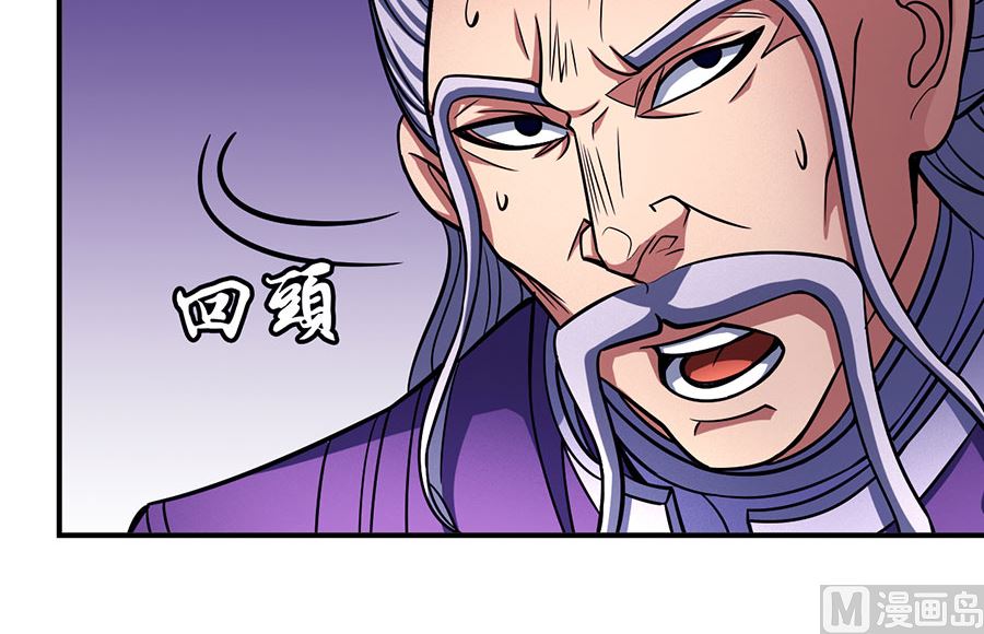 绝世武神韩漫全集-第105话 朝阳之剑（2）无删减无遮挡章节图片 