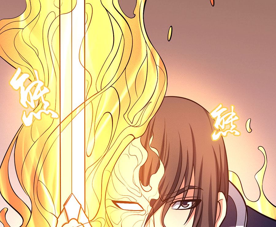 绝世武神韩漫全集-第105话 朝阳之剑（3）无删减无遮挡章节图片 