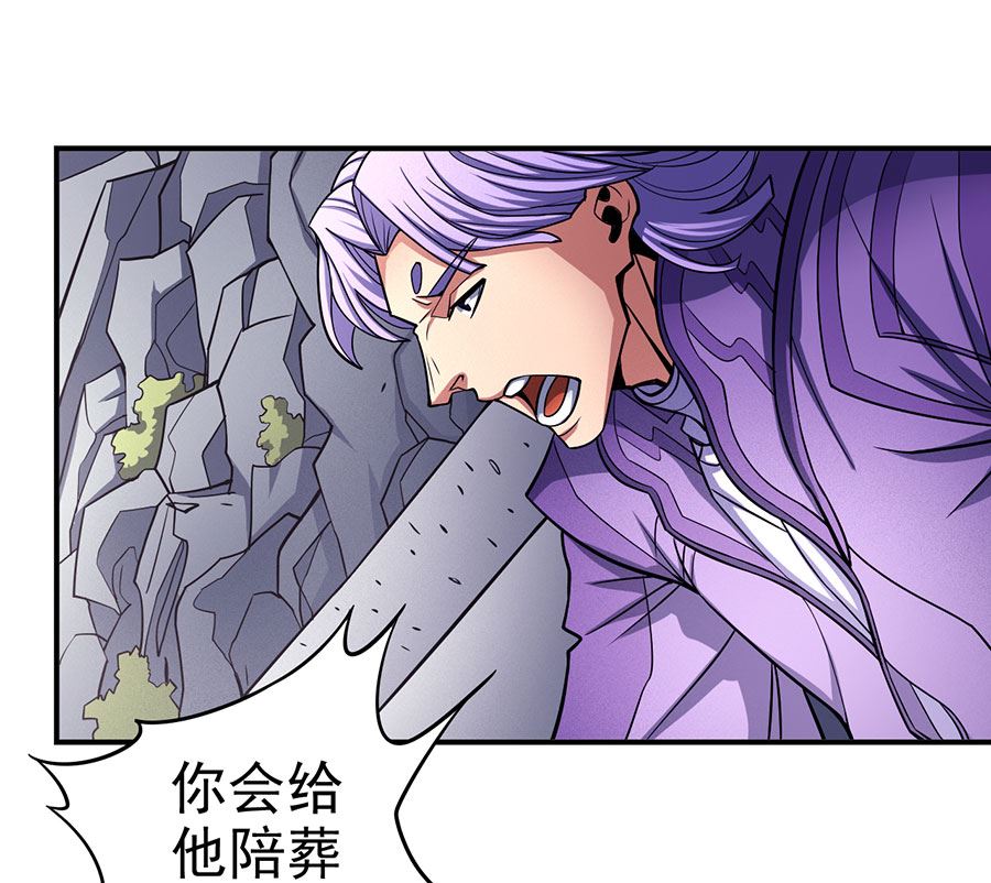 绝世武神韩漫全集-第105话 朝阳之剑（3）无删减无遮挡章节图片 