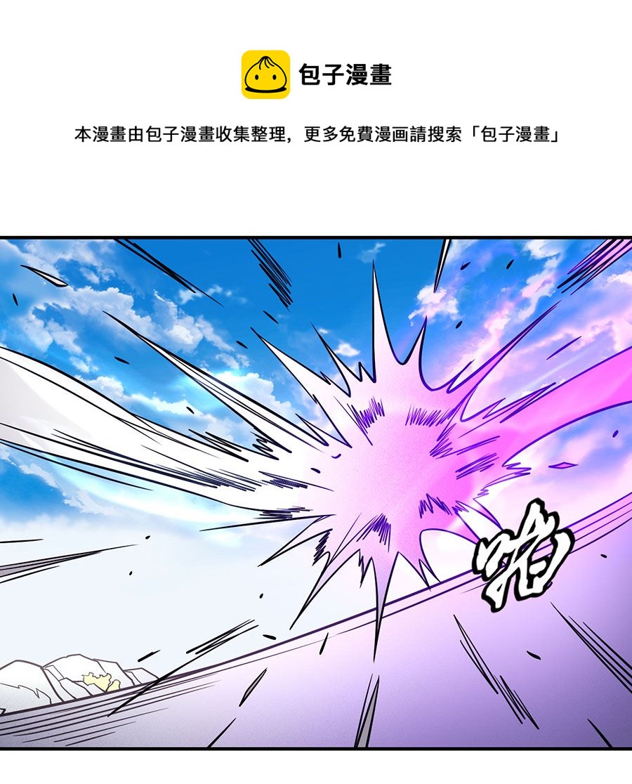 绝世武神韩漫全集-第105话 朝阳之剑（3）无删减无遮挡章节图片 