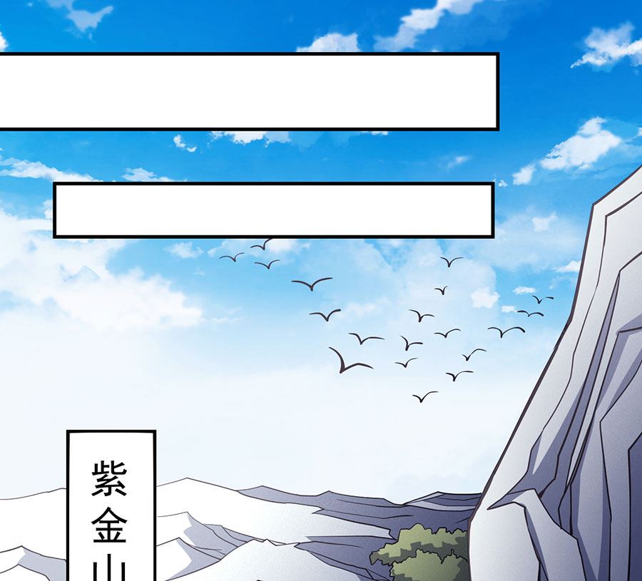 绝世武神韩漫全集-第105话 朝阳之剑（3）无删减无遮挡章节图片 