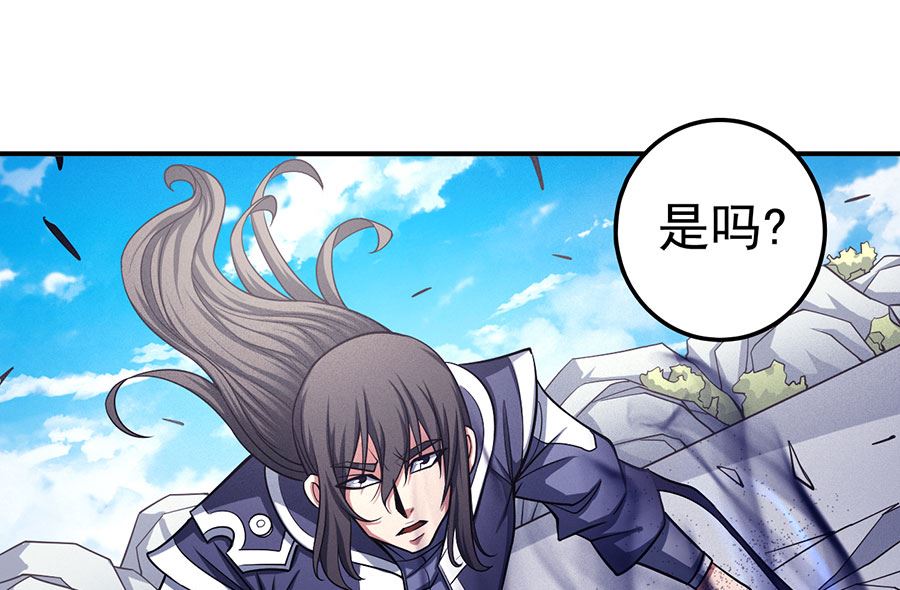 绝世武神韩漫全集-第105话 朝阳之剑（3）无删减无遮挡章节图片 