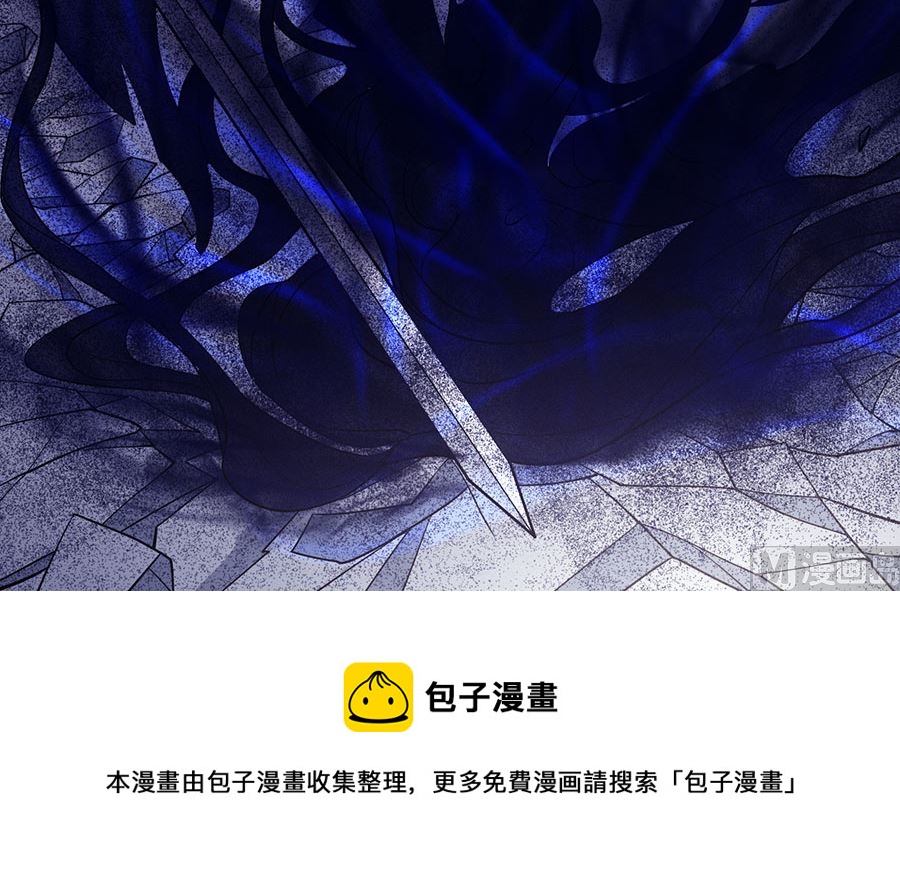 绝世武神韩漫全集-第105话 朝阳之剑（3）无删减无遮挡章节图片 