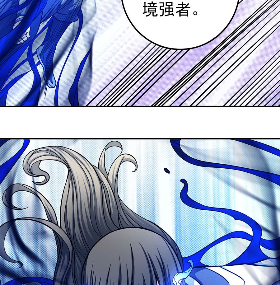 绝世武神韩漫全集-第106话 十字之光（1）无删减无遮挡章节图片 