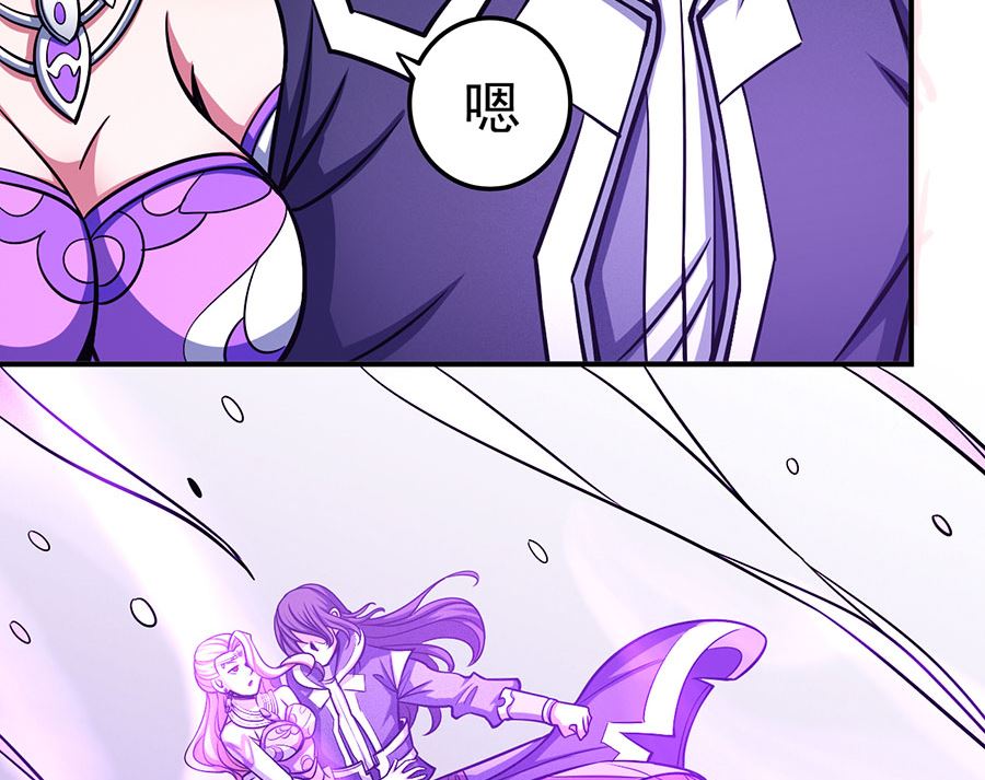 绝世武神韩漫全集-第106话 十字之光（2）无删减无遮挡章节图片 