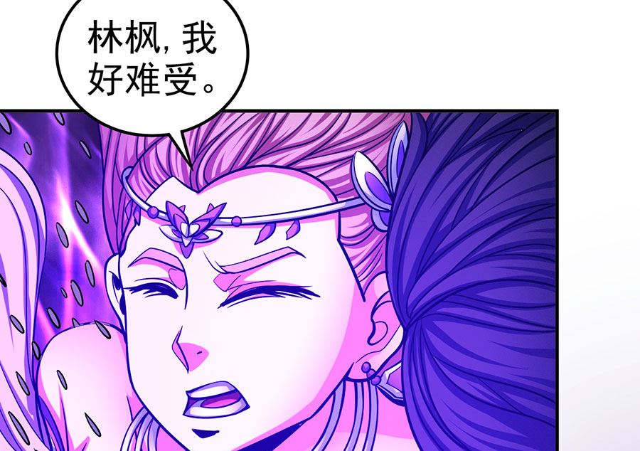 绝世武神韩漫全集-第106话 十字之光（2）无删减无遮挡章节图片 