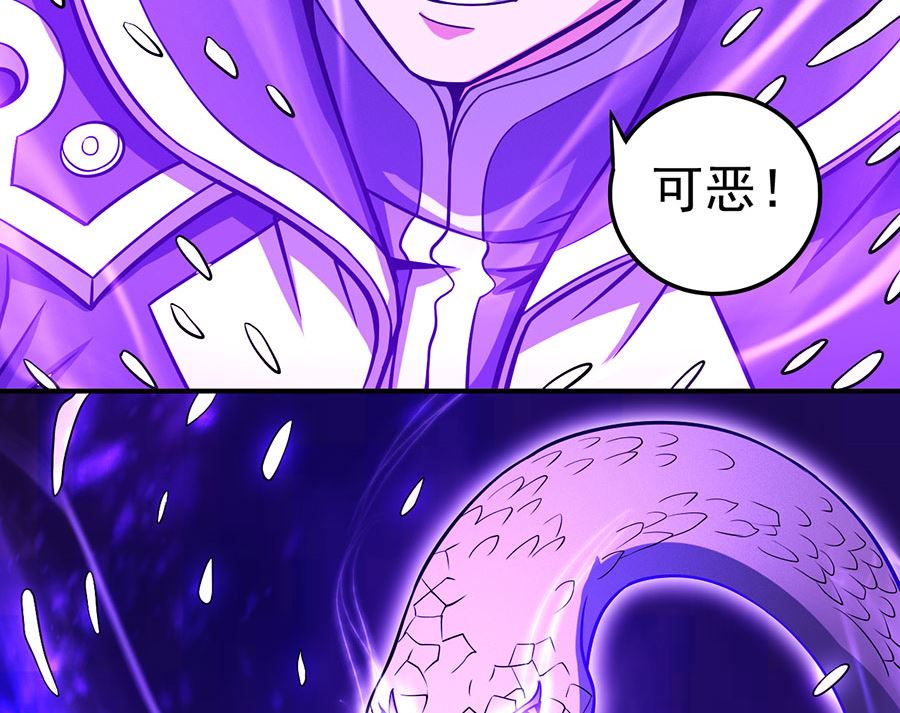 绝世武神韩漫全集-第106话 十字之光（2）无删减无遮挡章节图片 