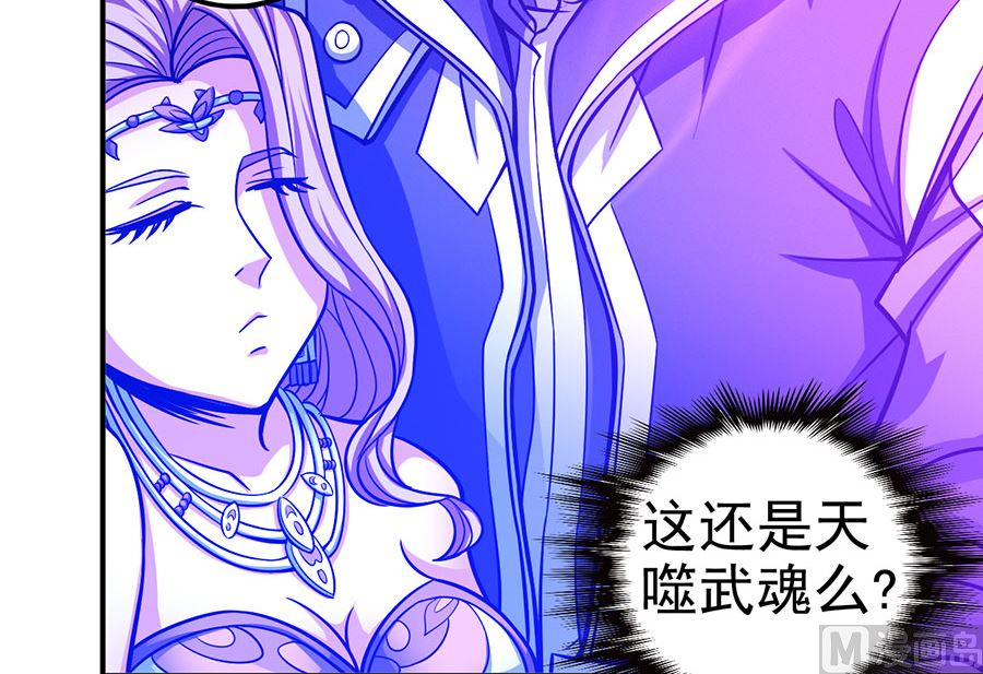 绝世武神韩漫全集-第106话 十字之光（2）无删减无遮挡章节图片 
