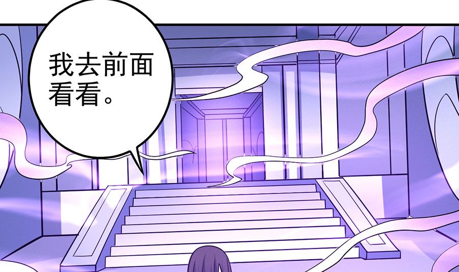 绝世武神韩漫全集-第106话 十字之光（3）无删减无遮挡章节图片 