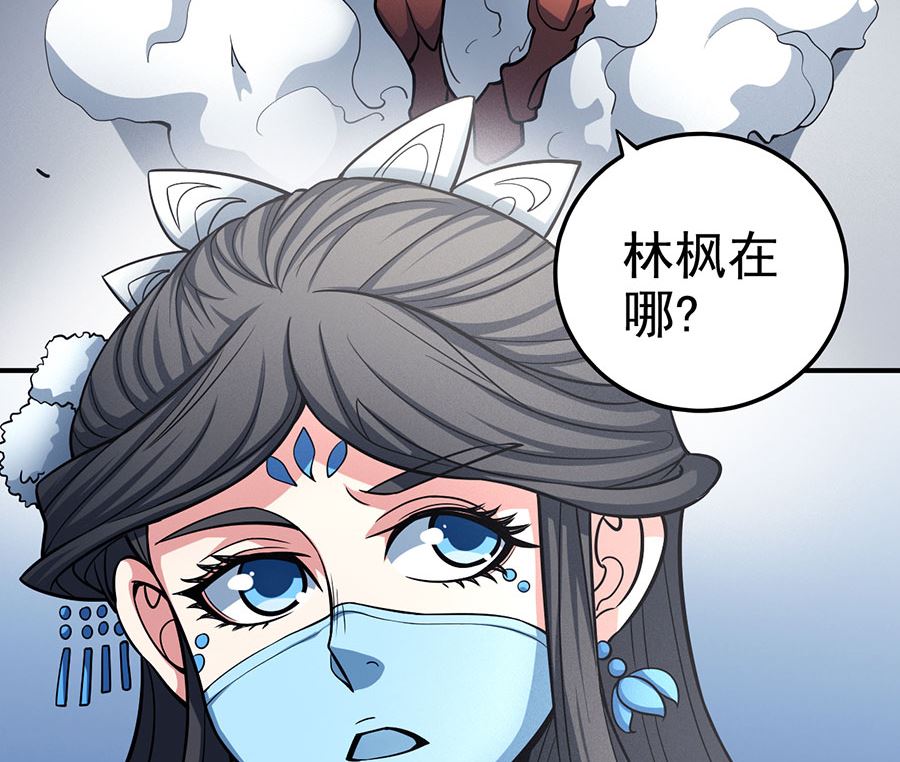 绝世武神韩漫全集-第106话 十字之光（3）无删减无遮挡章节图片 