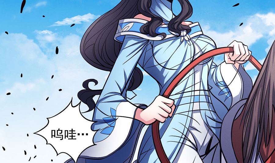 绝世武神韩漫全集-第106话 十字之光（3）无删减无遮挡章节图片 