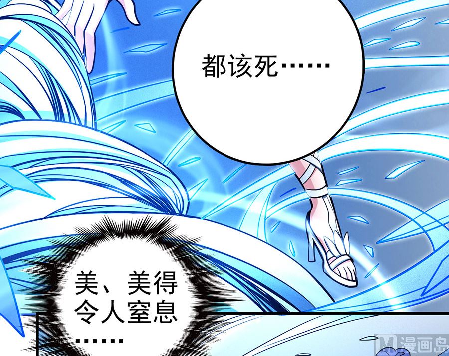 绝世武神韩漫全集-第107话 恐怖的强者（1）无删减无遮挡章节图片 