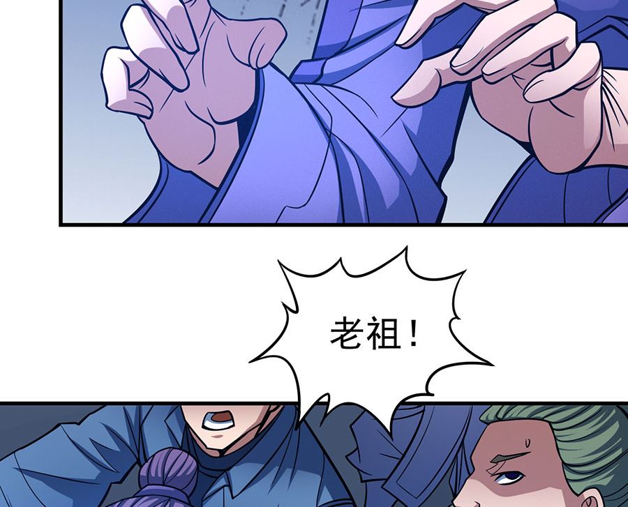 绝世武神韩漫全集-第107话 恐怖的强者（1）无删减无遮挡章节图片 