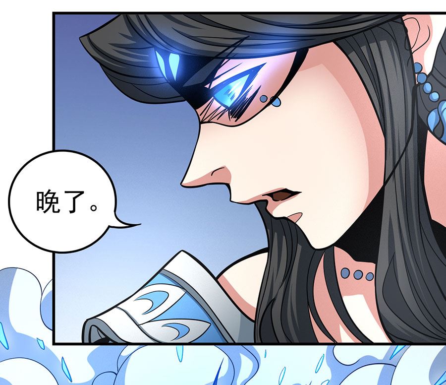 绝世武神韩漫全集-第107话 恐怖的强者（1）无删减无遮挡章节图片 