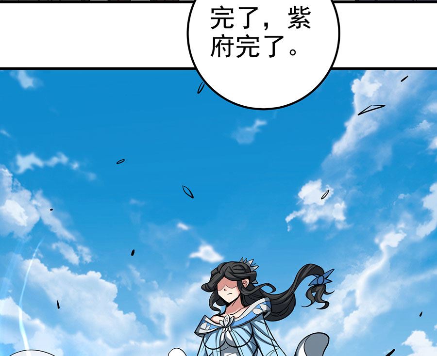 绝世武神韩漫全集-第107话 恐怖的强者（1）无删减无遮挡章节图片 