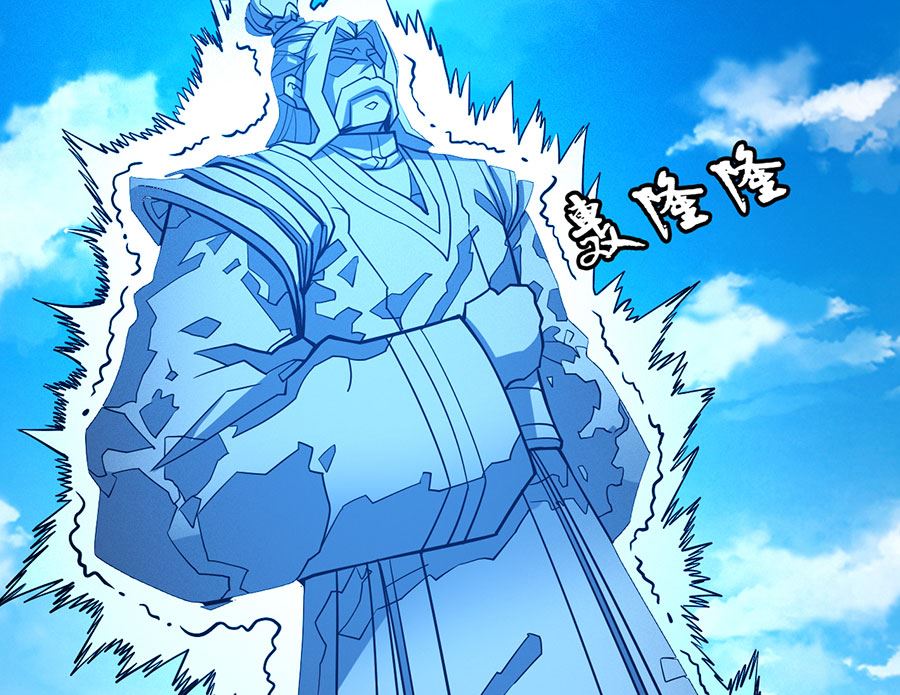 绝世武神韩漫全集-第107话 恐怖的强者（1）无删减无遮挡章节图片 