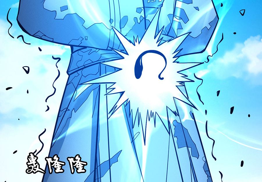 绝世武神韩漫全集-第107话 恐怖的强者（1）无删减无遮挡章节图片 