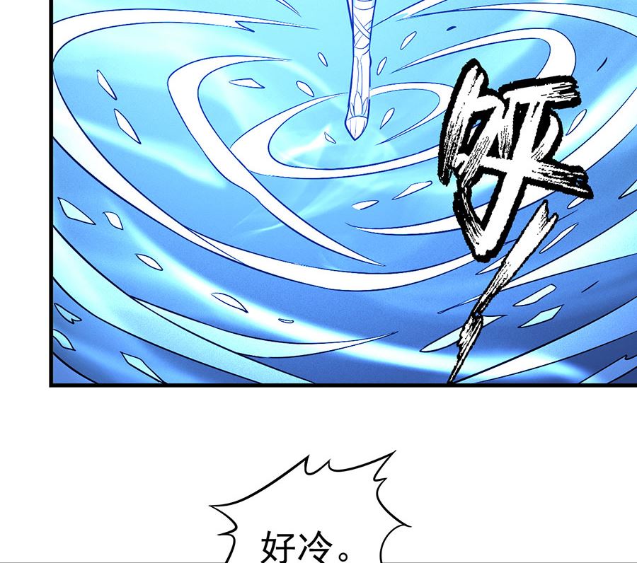 绝世武神韩漫全集-第107话 恐怖的强者（1）无删减无遮挡章节图片 