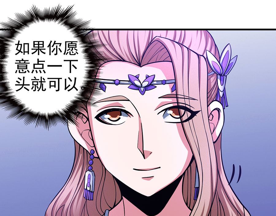 绝世武神韩漫全集-第107话 恐怖的强者（2）无删减无遮挡章节图片 