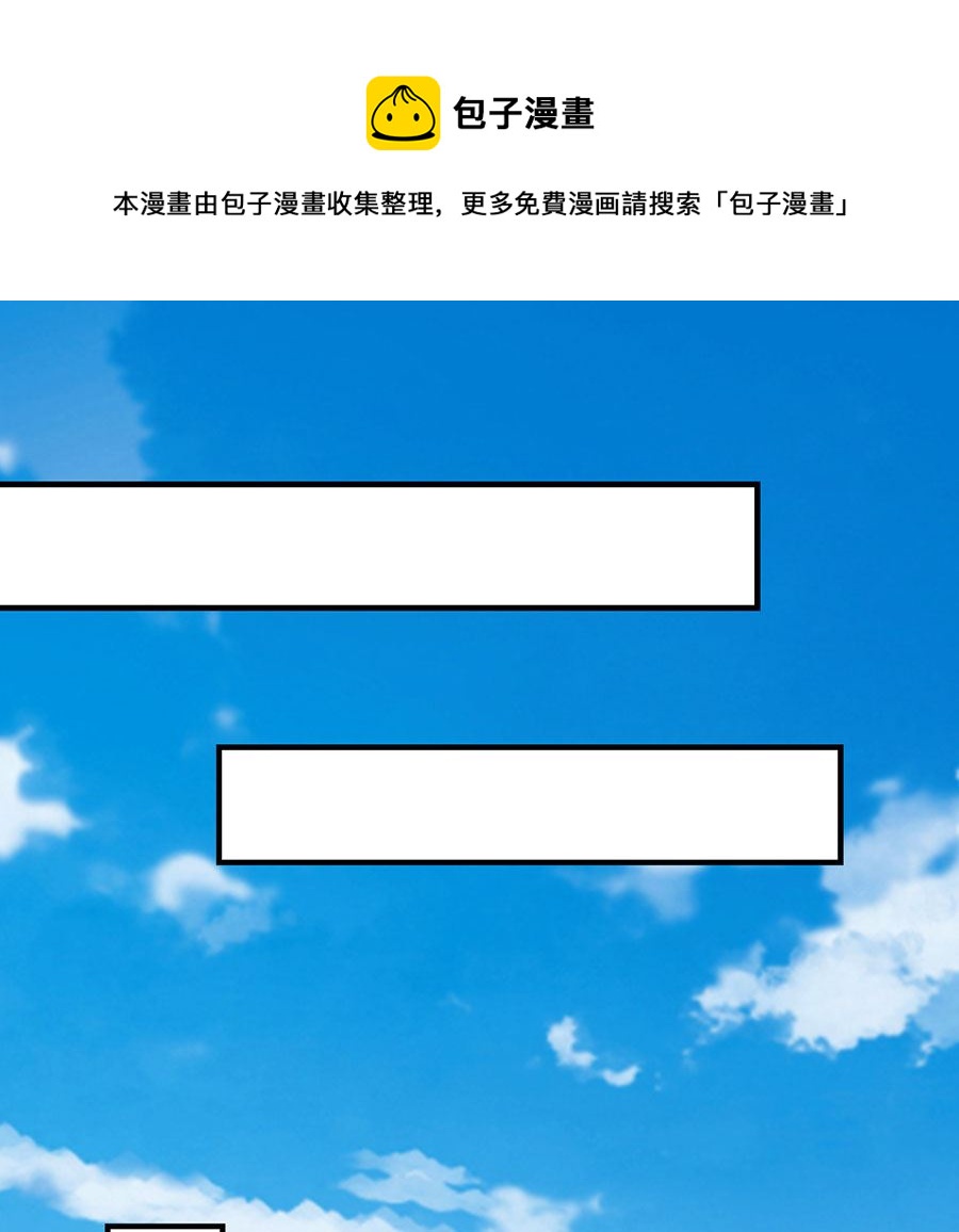 绝世武神韩漫全集-第107话 恐怖的强者（2）无删减无遮挡章节图片 