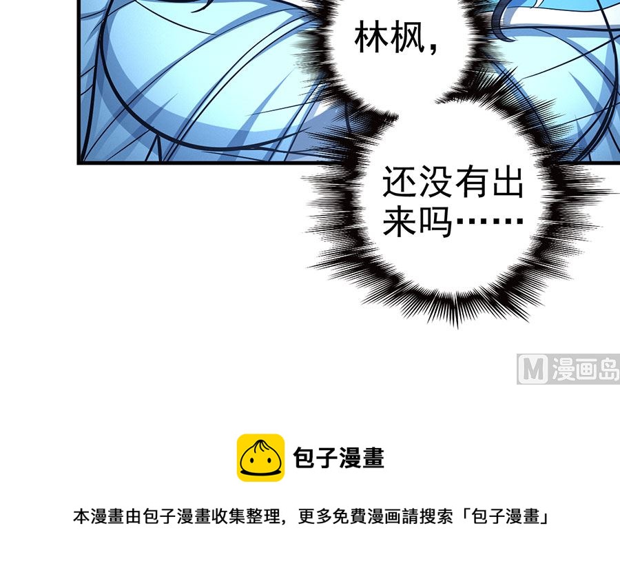 绝世武神韩漫全集-第107话 恐怖的强者（2）无删减无遮挡章节图片 
