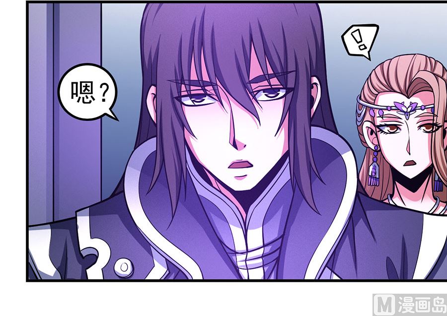 绝世武神韩漫全集-第107话 恐怖的强者（3）无删减无遮挡章节图片 