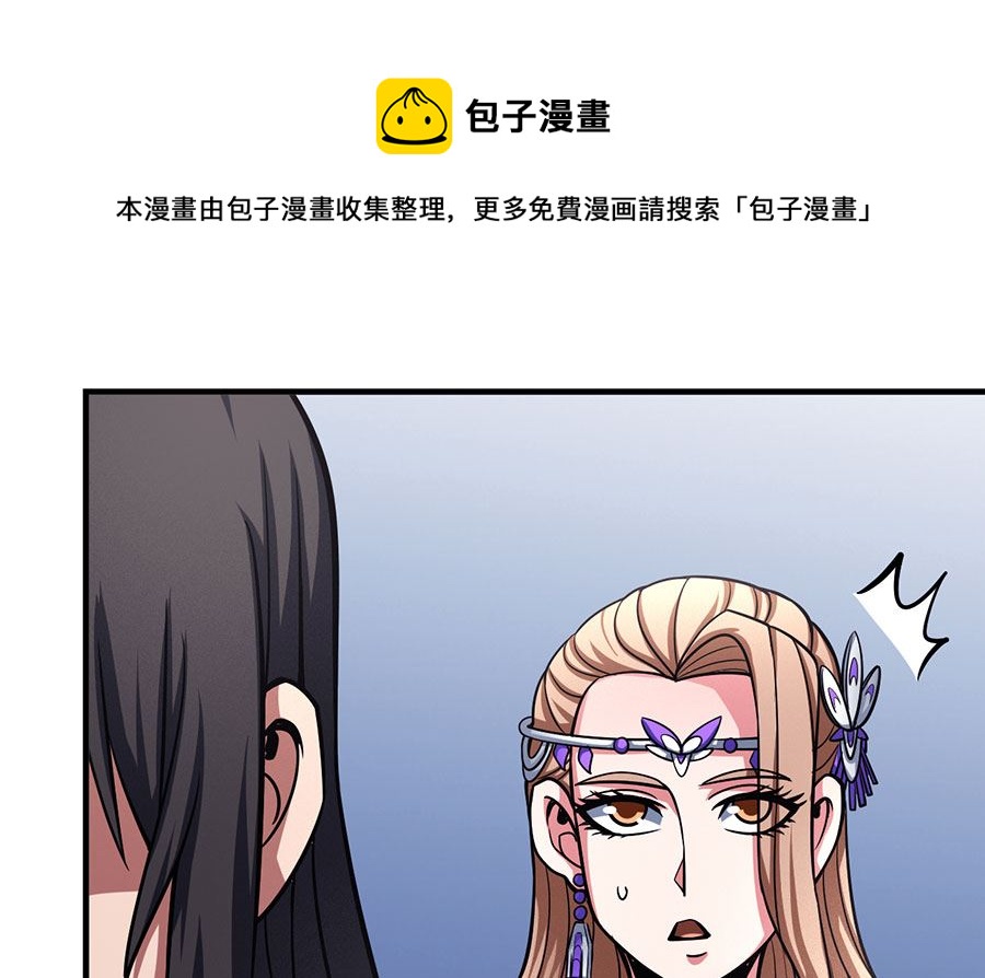 绝世武神韩漫全集-第107话 恐怖的强者（3）无删减无遮挡章节图片 