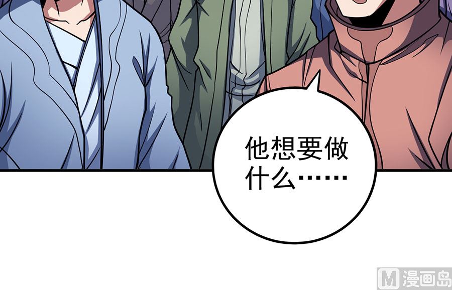 绝世武神韩漫全集-第107话 恐怖的强者（3）无删减无遮挡章节图片 