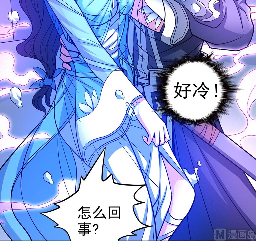绝世武神韩漫全集-第107话 恐怖的强者（3）无删减无遮挡章节图片 