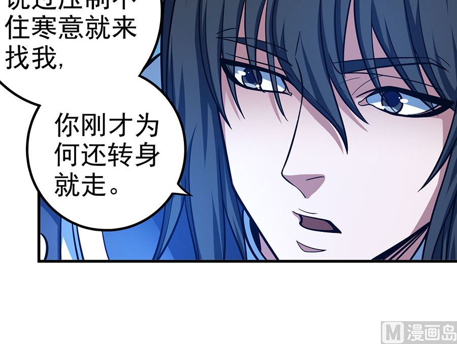 绝世武神韩漫全集-第107话 恐怖的强者（3）无删减无遮挡章节图片 