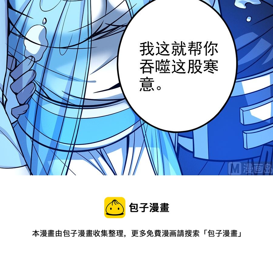 绝世武神韩漫全集-第107话 恐怖的强者（3）无删减无遮挡章节图片 
