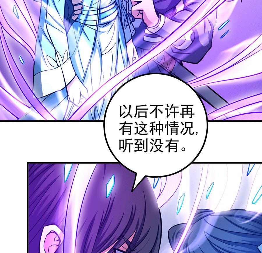 绝世武神韩漫全集-第108话 禁地温情（1）无删减无遮挡章节图片 