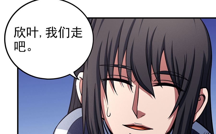 绝世武神韩漫全集-第108话 禁地温情（1）无删减无遮挡章节图片 