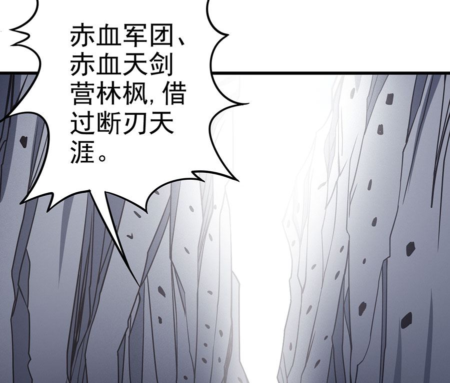 绝世武神韩漫全集-第108话 禁地温情（1）无删减无遮挡章节图片 