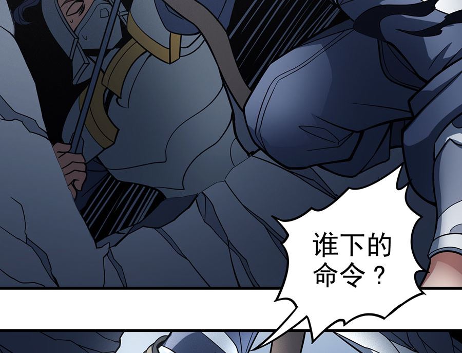 绝世武神韩漫全集-第108话 禁地温情（2）无删减无遮挡章节图片 