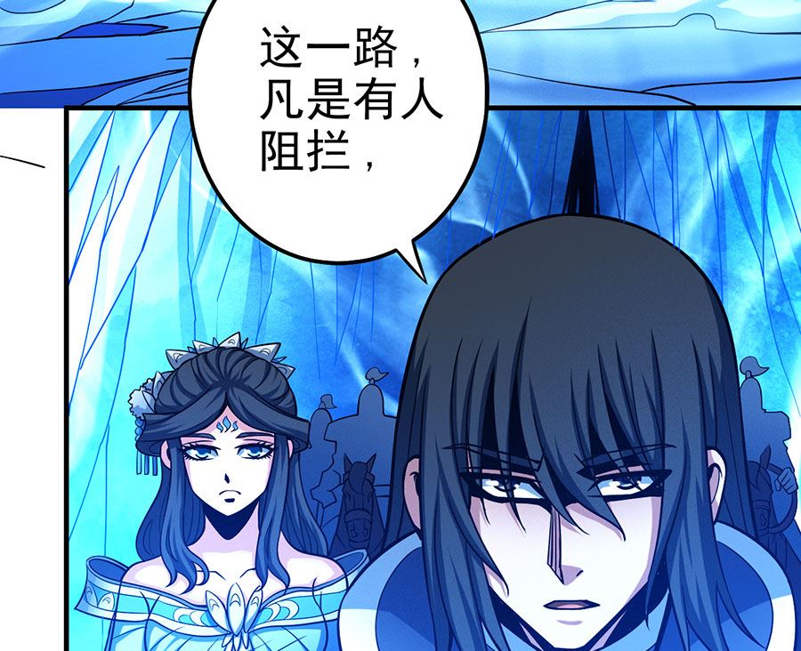 绝世武神韩漫全集-第108话 禁地温情（2）无删减无遮挡章节图片 