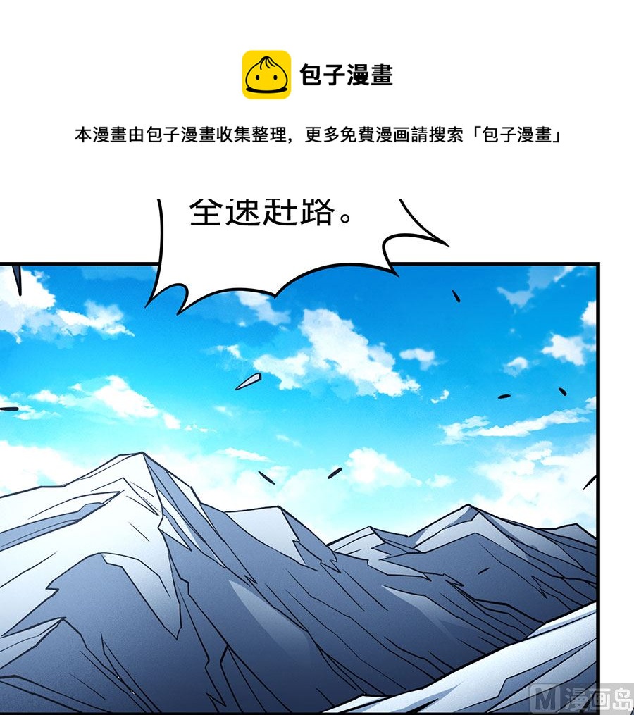 绝世武神韩漫全集-第108话 禁地温情（2）无删减无遮挡章节图片 