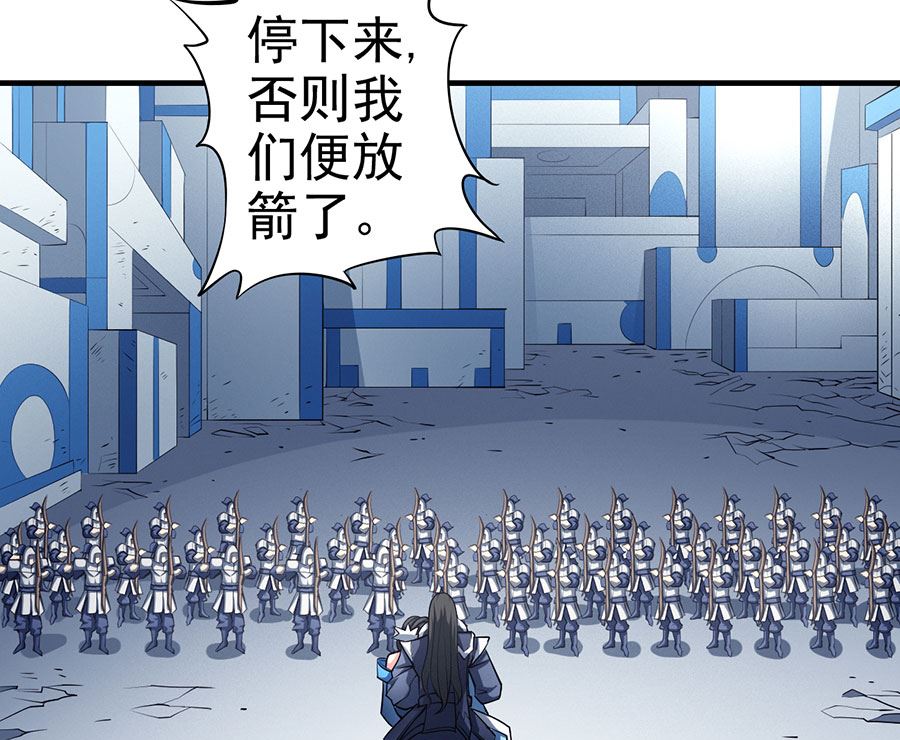 绝世武神韩漫全集-第108话 禁地温情（2）无删减无遮挡章节图片 