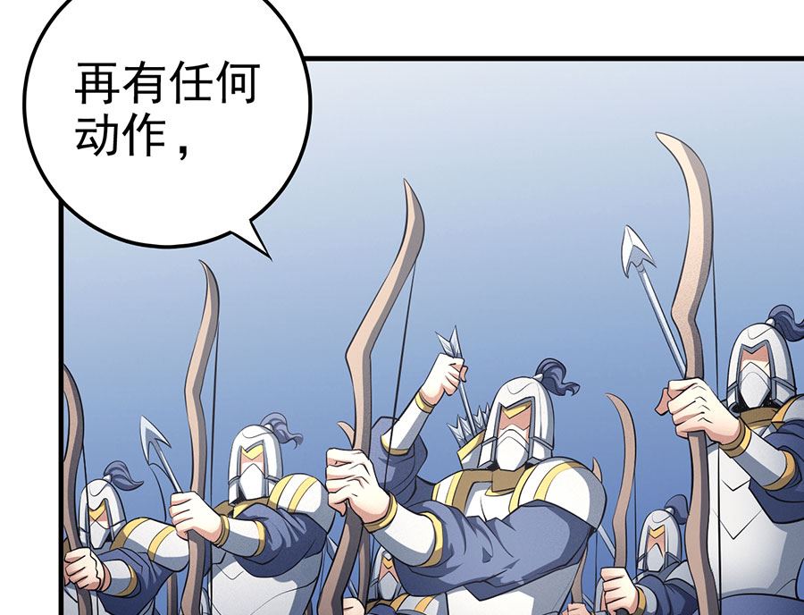 绝世武神韩漫全集-第108话 禁地温情（2）无删减无遮挡章节图片 
