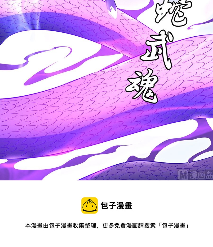 绝世武神韩漫全集-第108话 禁地温情（2）无删减无遮挡章节图片 