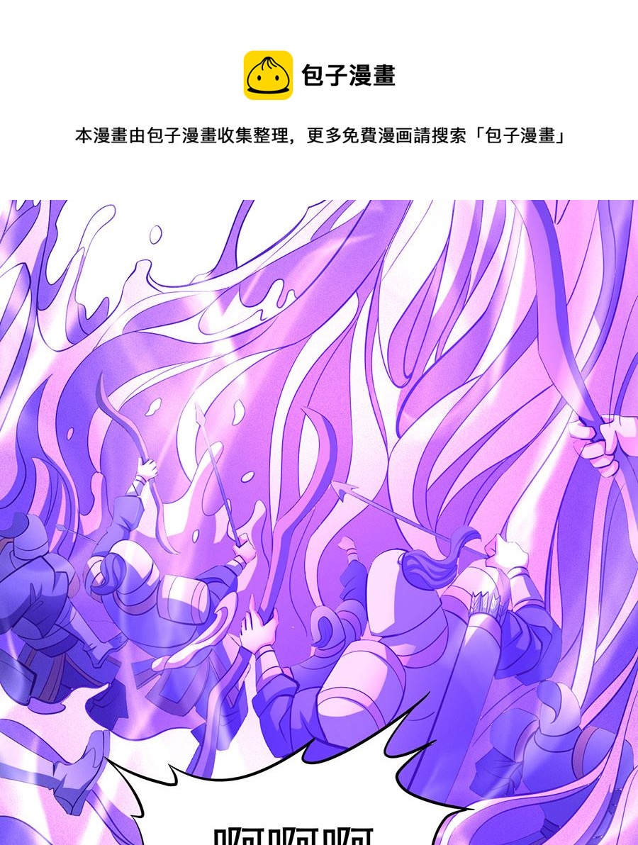 绝世武神韩漫全集-第108话 禁地温情（3）无删减无遮挡章节图片 