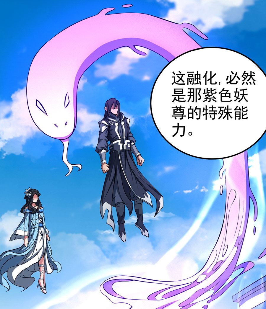 绝世武神韩漫全集-第108话 禁地温情（3）无删减无遮挡章节图片 